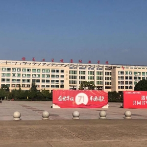 熱烈祝賀拓德科技TD-CEC系列兒童體檢系統(tǒng)工作站在贛南衛(wèi)生健康職業(yè)學(xué)院裝機(jī)成功。