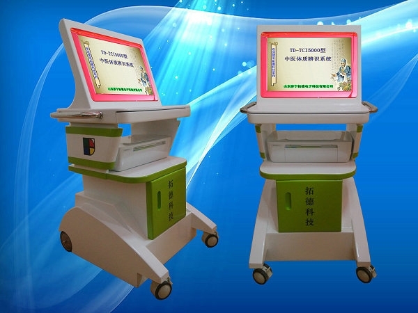 老年人中醫(yī)體質(zhì)辨識(shí)儀廠家，山東濟(jì)寧拓德電子科技有限公司